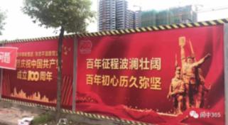 《狗剩快跑》大结局：处处心眼子的杨三，最终竟还成了功臣