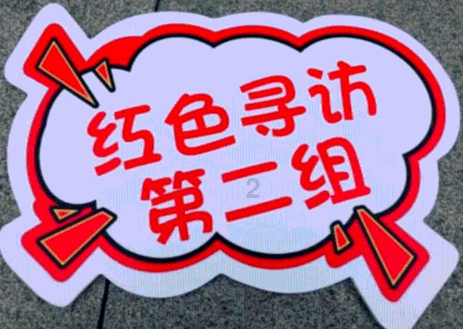 逃离老旧温泉社