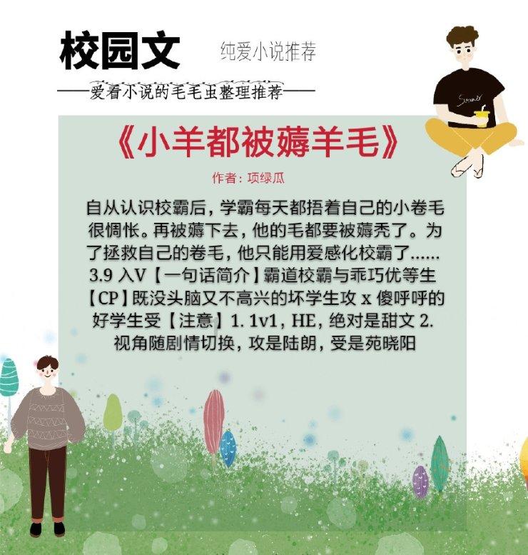 史上最贱小游戏之电动