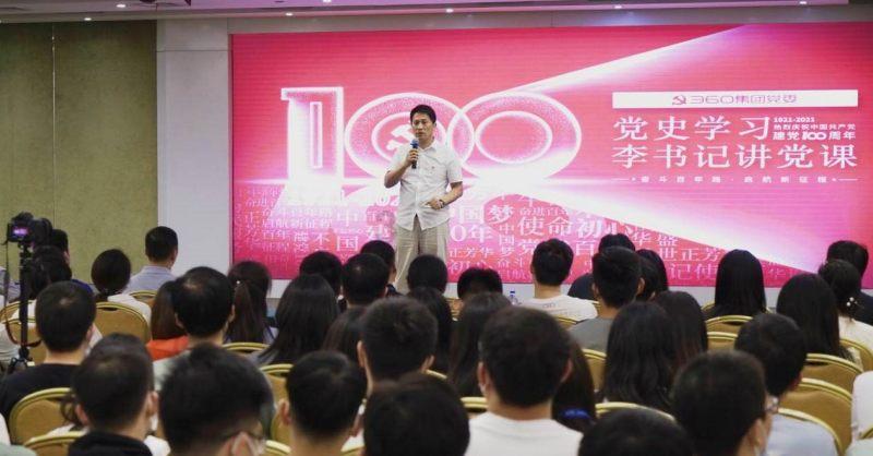 秘密花园找不同