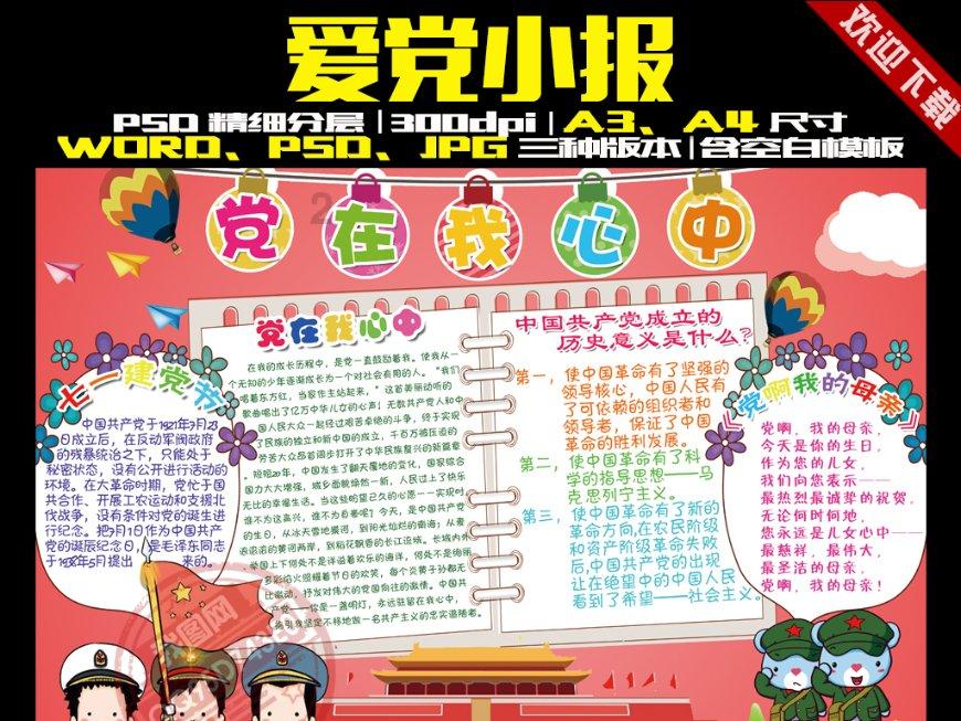 海洋探索科技馆的运营之道