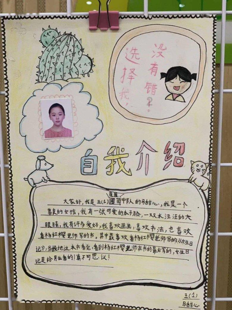 如何蒸切糕？游戏画面