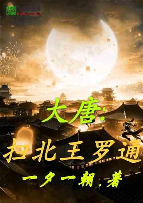 疯狂实验室找物品