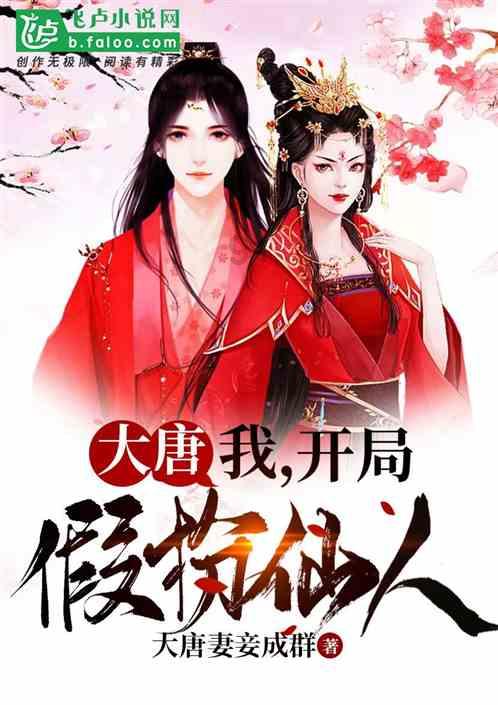 白莲花守则