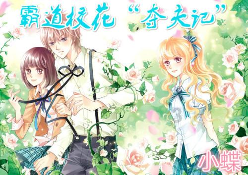 救援聪明的女子