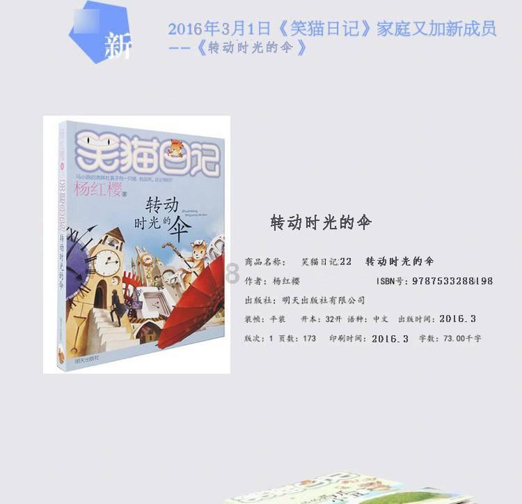 省纪委监委驻省自然资源厅纪检监察组组长李凌昇带队在中条山国有林管理局开展监督检查